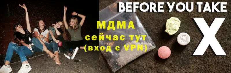 купить закладку  Баймак  гидра как войти  MDMA молли 